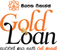 Gold Loan