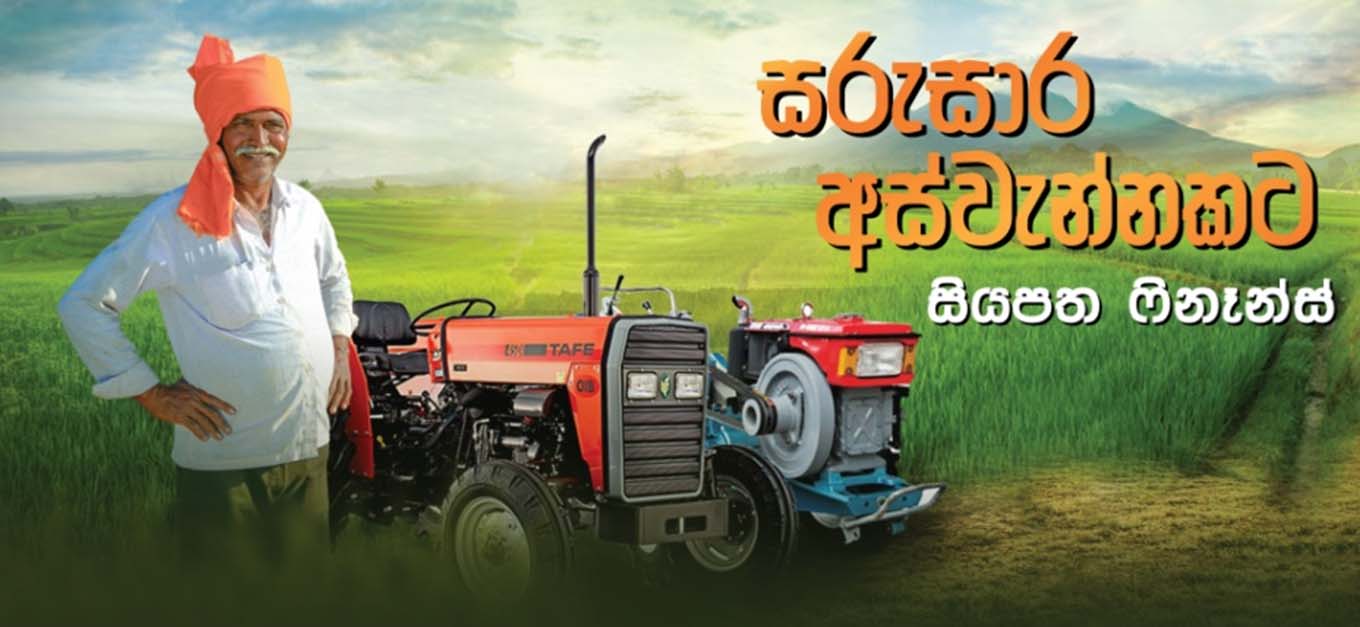 Siyapatha Finance empowers Agriculture sector with “Agri Lease”