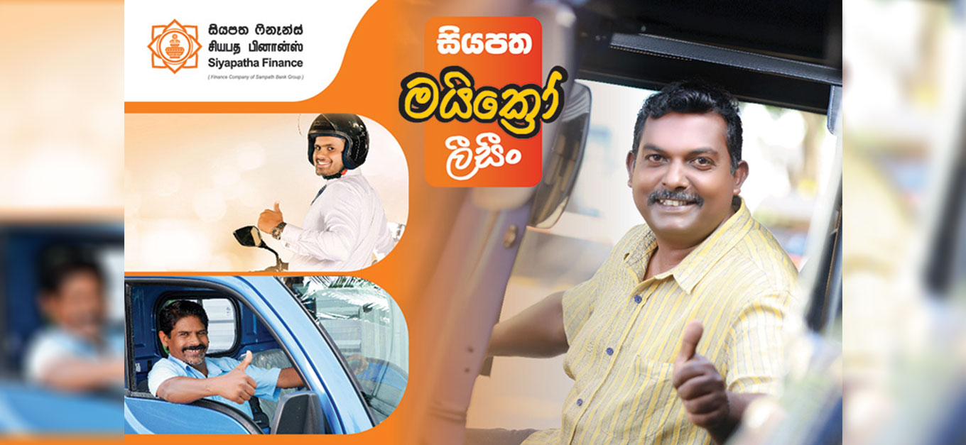 Siyapatha Finance – Bringing Dreams to Life with Micro Leasing