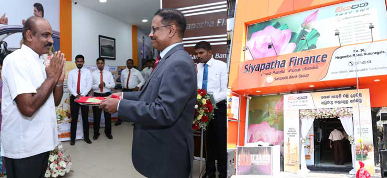Kurunegala Metro Branch Relocation