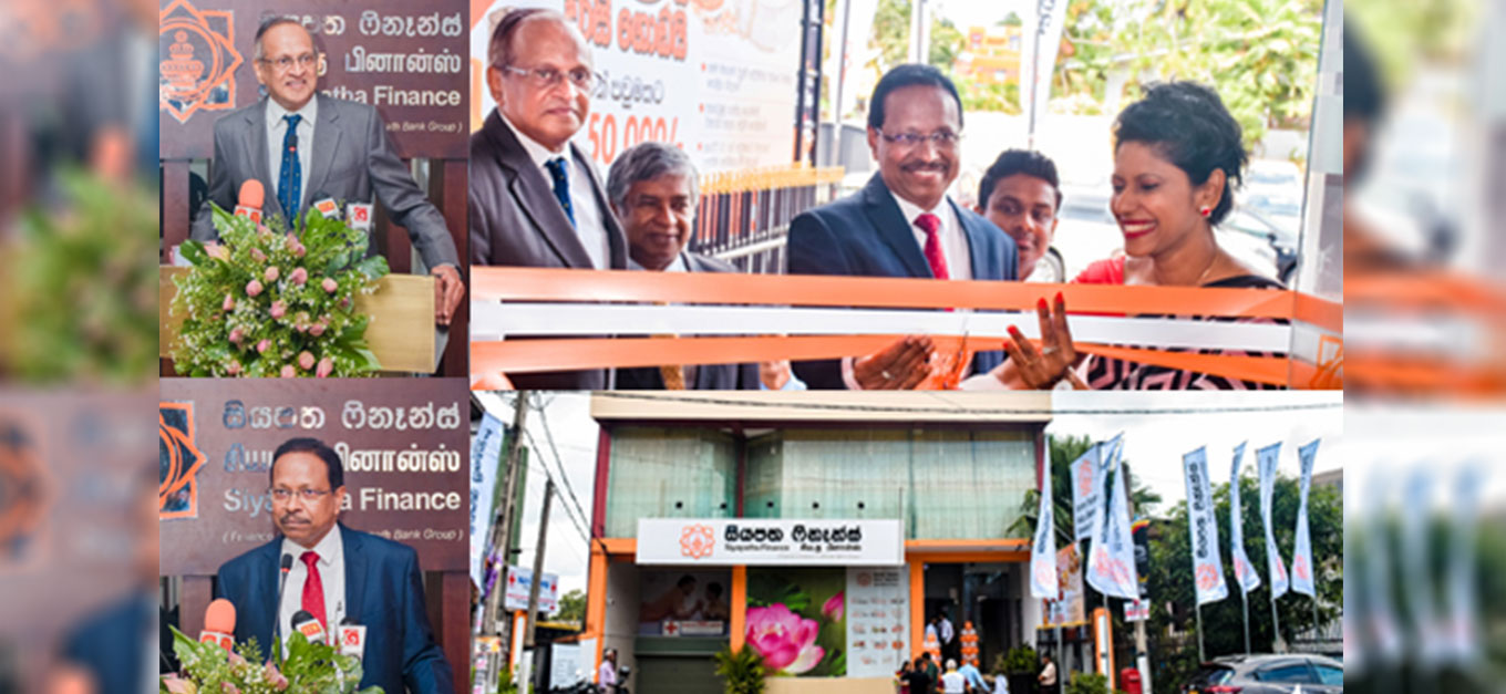 Siyapatha Finance expands its reach to Maharagama
