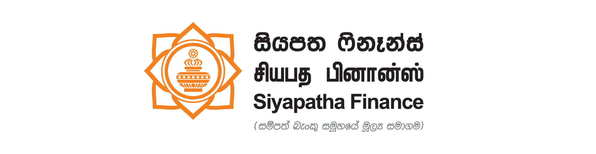 Siyapatha Finance unveils  innovative loan solutions to  empower everyday dreams