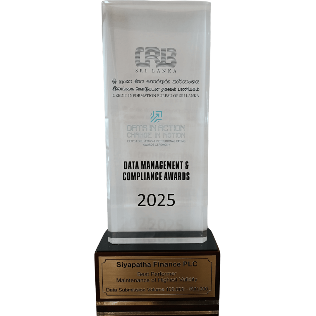 Data Management & Compliance Awards