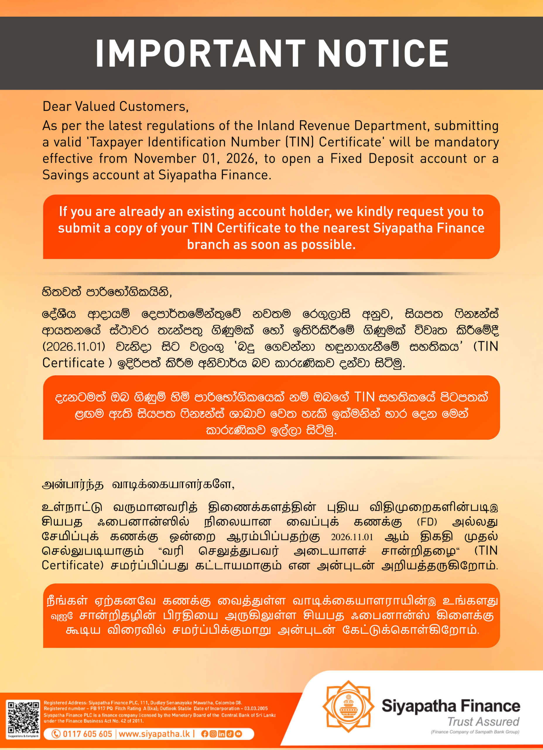 Siyapatha Finance Important Notice